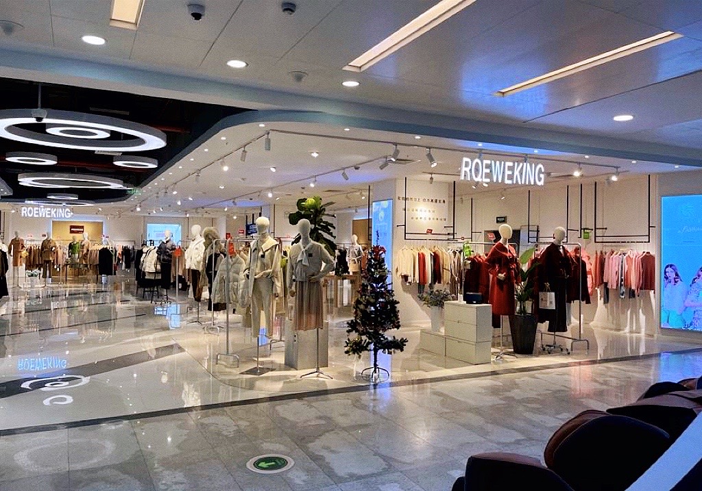 ROEWEKING上海匯金奧特萊斯店