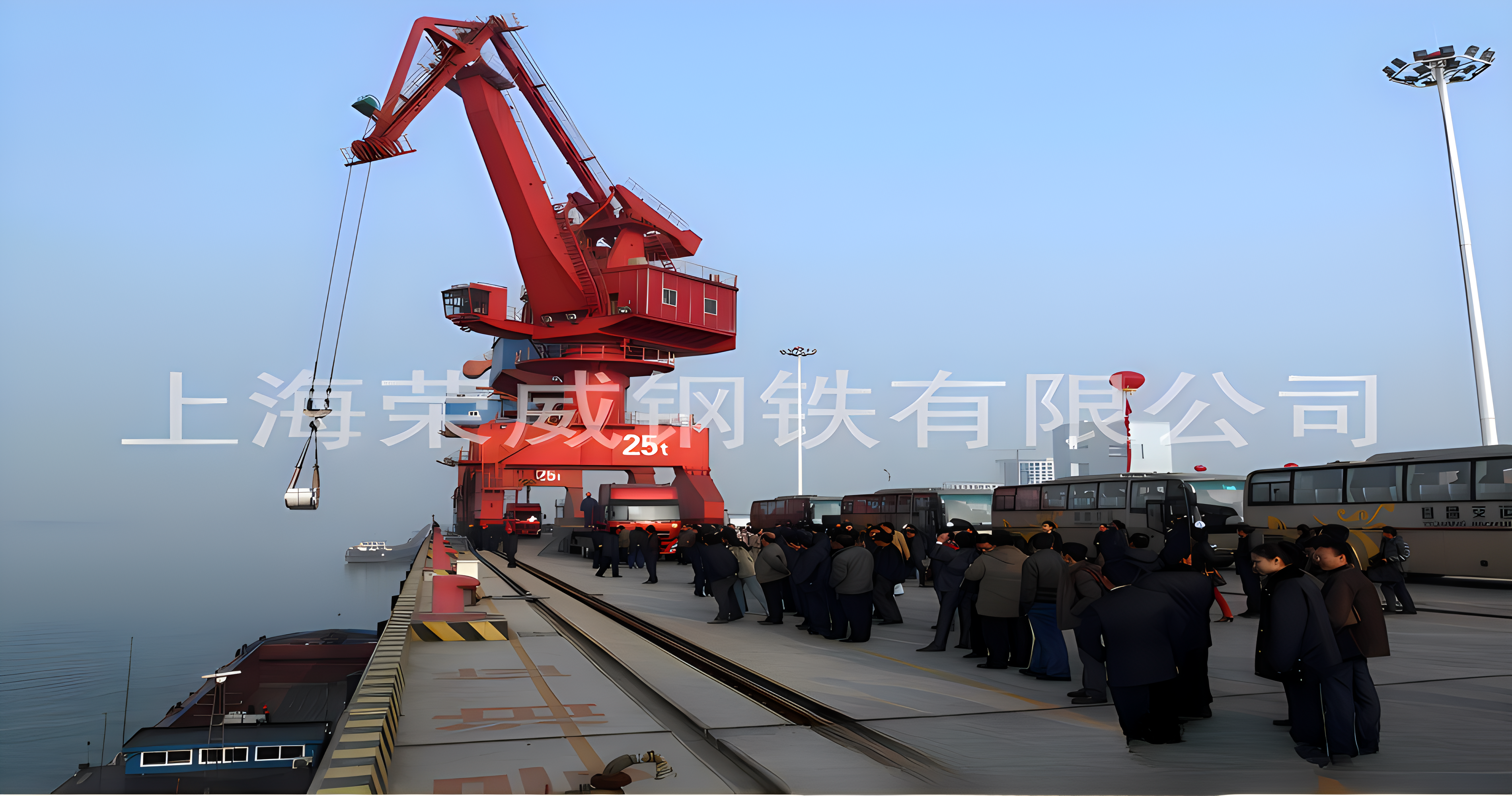 上海榮威鋼鐵碼頭